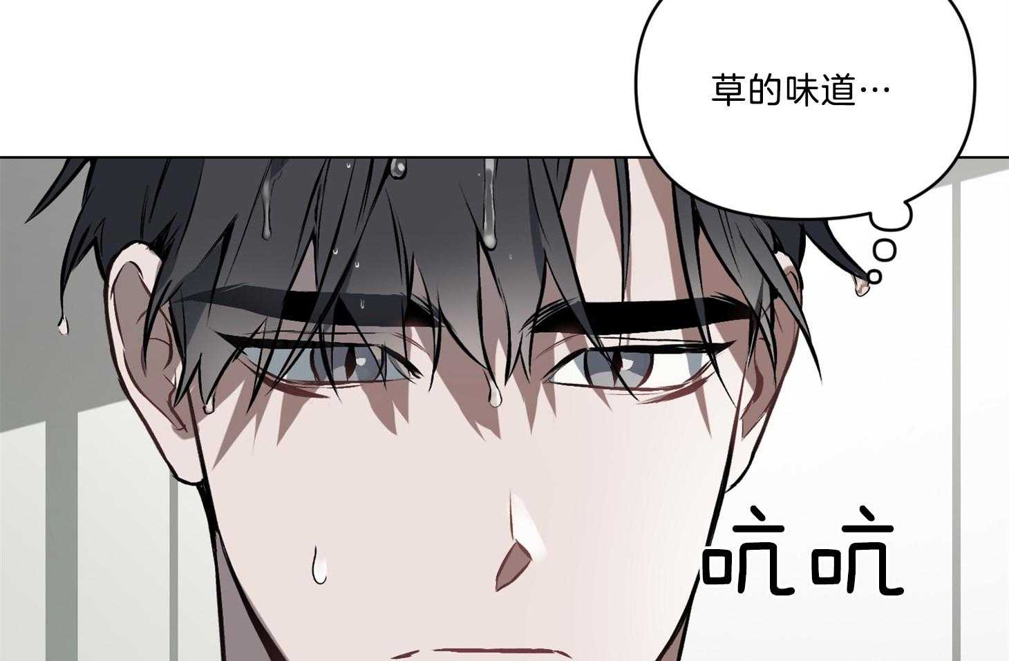 《定义关系》漫画最新章节第24话 更想吃别的免费下拉式在线观看章节第【43】张图片