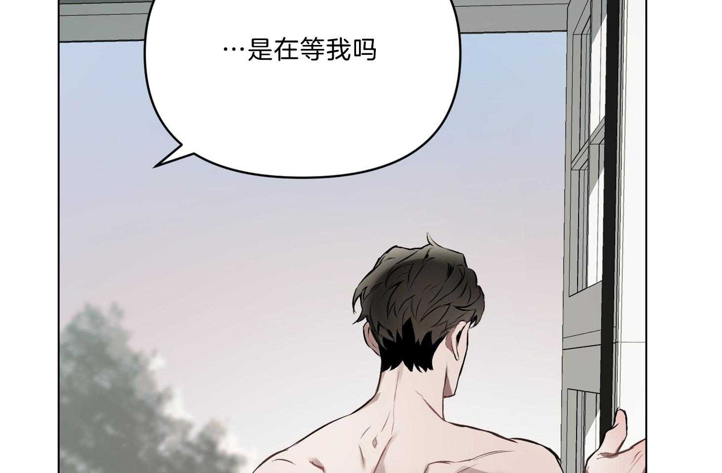 《定义关系》漫画最新章节第24话 更想吃别的免费下拉式在线观看章节第【36】张图片