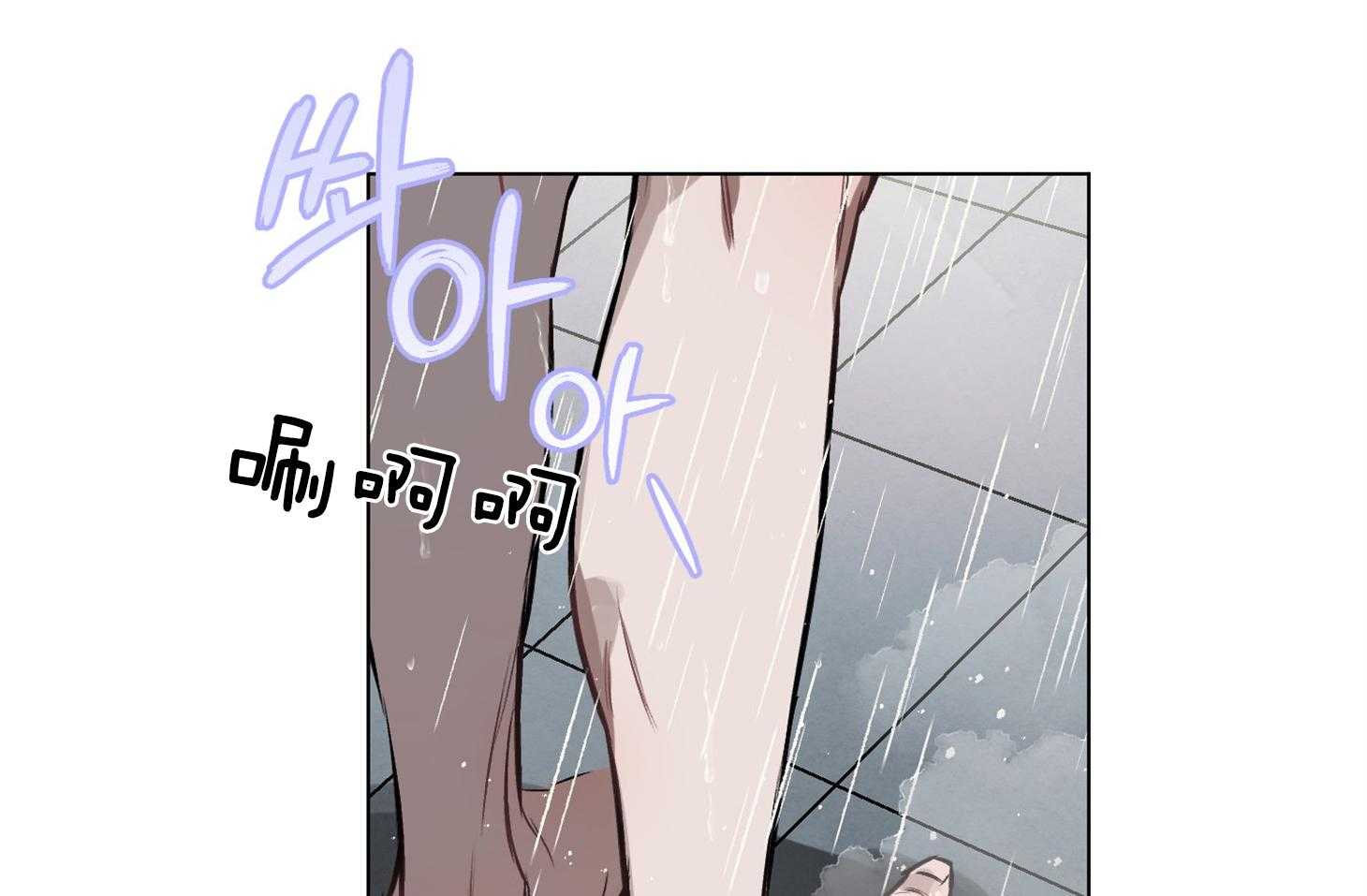 《定义关系》漫画最新章节第24话 更想吃别的免费下拉式在线观看章节第【47】张图片