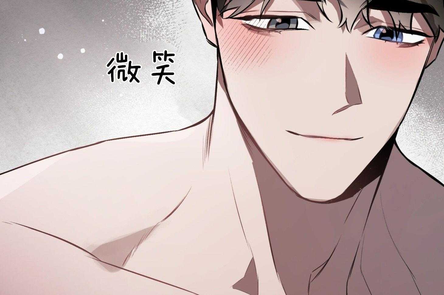 《定义关系》漫画最新章节第25话 在这么下去免费下拉式在线观看章节第【10】张图片