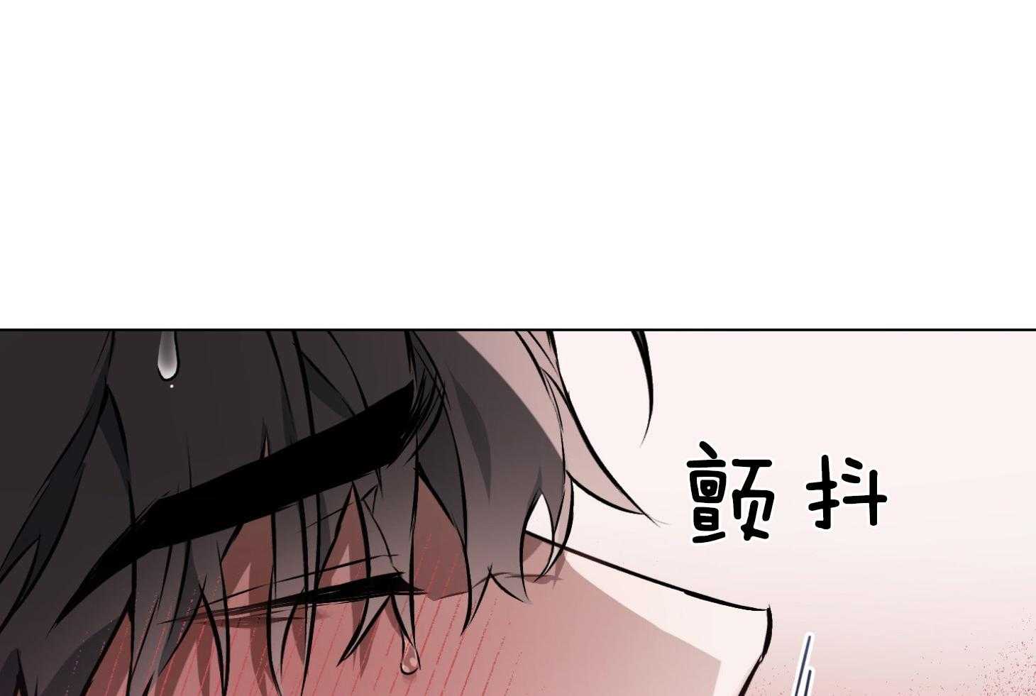 《定义关系》漫画最新章节第25话 在这么下去免费下拉式在线观看章节第【27】张图片