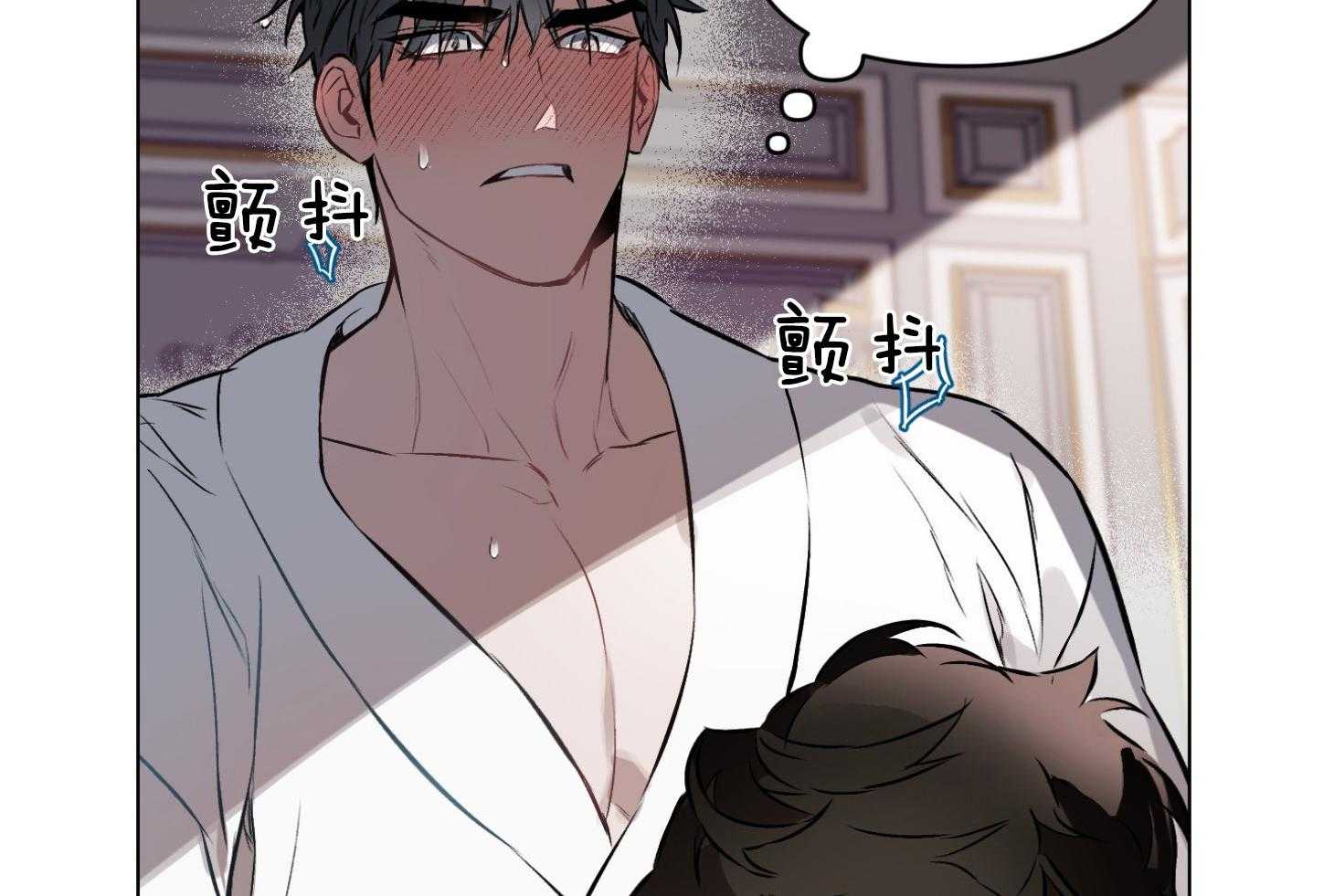 《定义关系》漫画最新章节第25话 在这么下去免费下拉式在线观看章节第【44】张图片