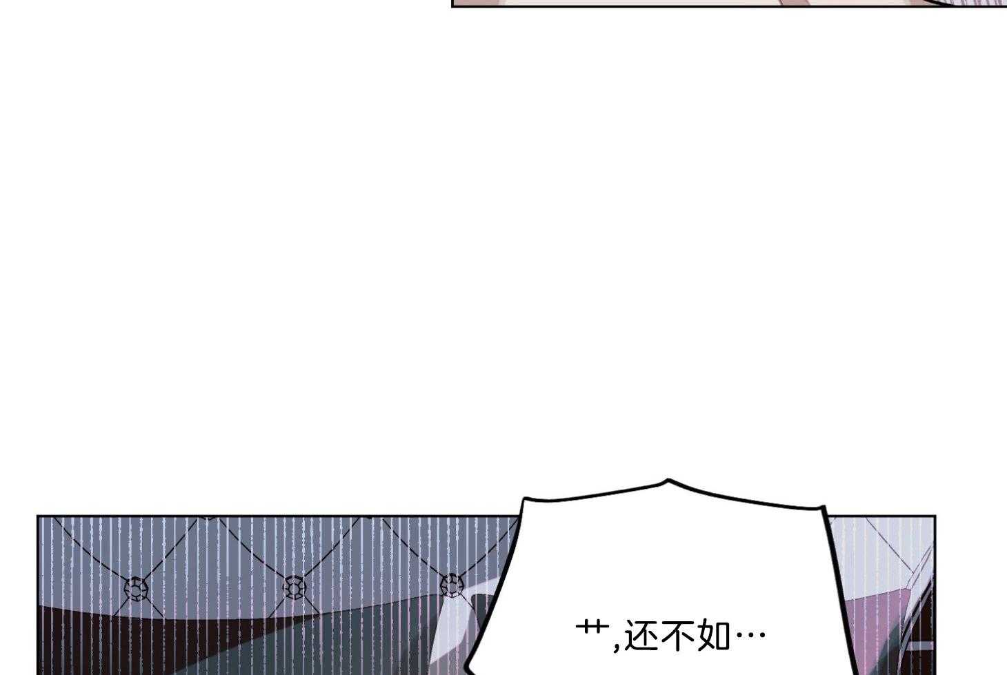 《定义关系》漫画最新章节第26话 会有点疼免费下拉式在线观看章节第【36】张图片