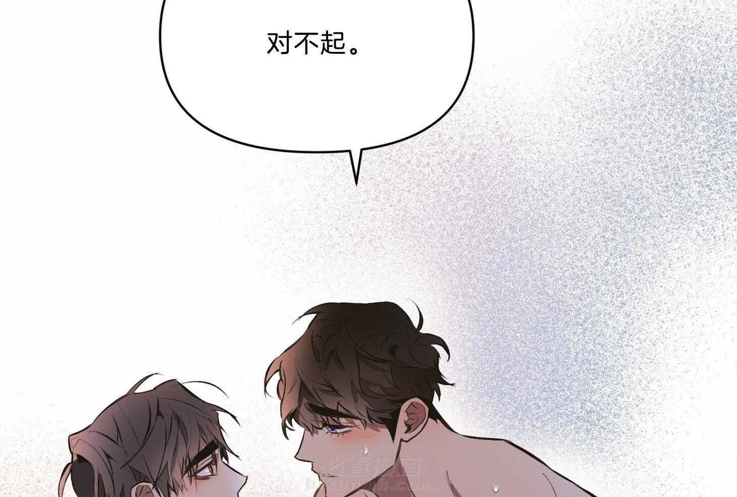 《定义关系》漫画最新章节第27话 不要先说这种话免费下拉式在线观看章节第【45】张图片