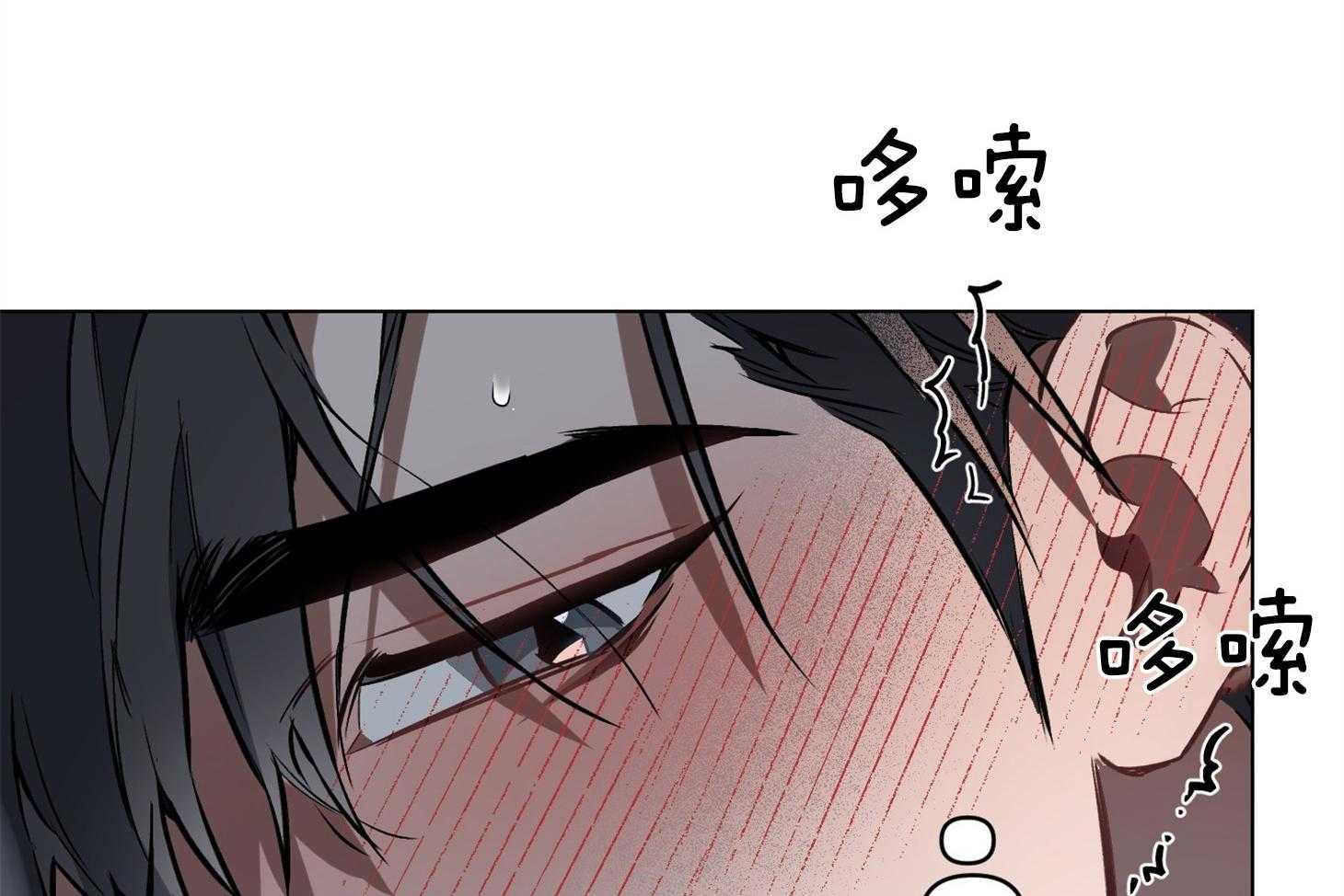 《定义关系》漫画最新章节第27话 不要先说这种话免费下拉式在线观看章节第【27】张图片