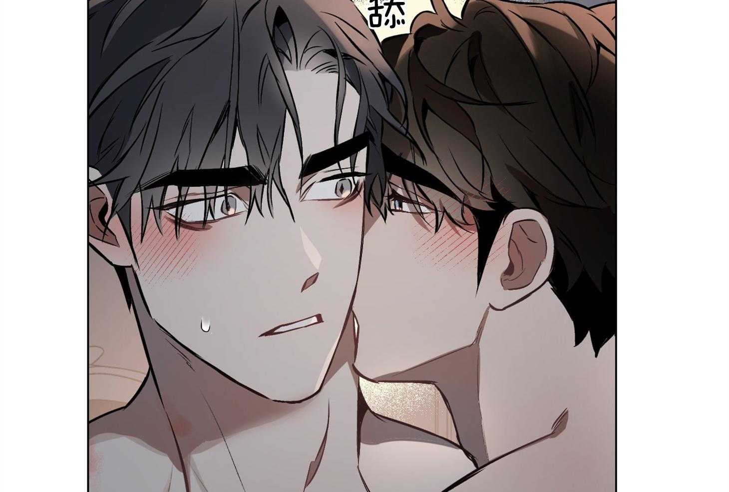 《定义关系》漫画最新章节第27话 不要先说这种话免费下拉式在线观看章节第【31】张图片