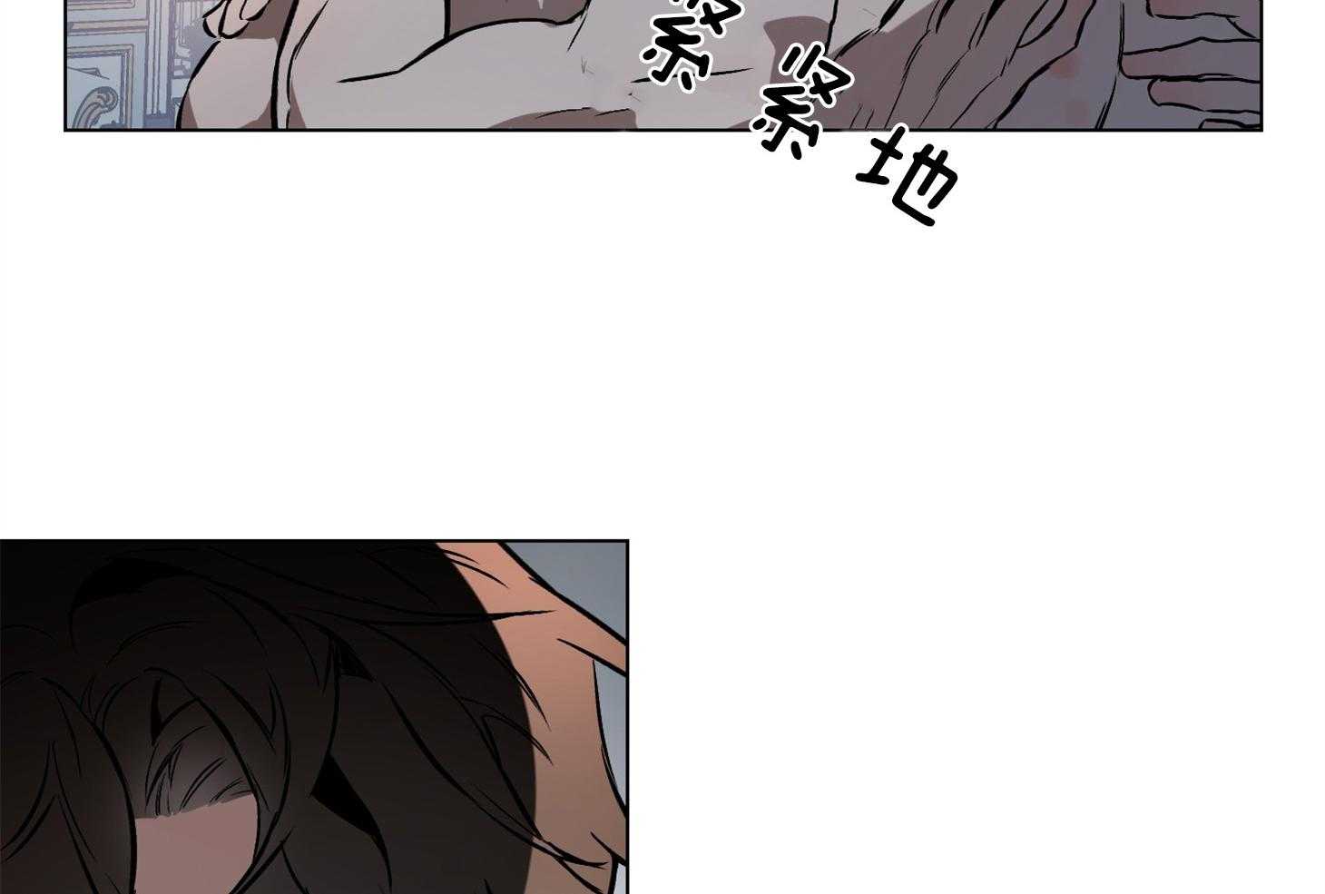 《定义关系》漫画最新章节第27话 不要先说这种话免费下拉式在线观看章节第【37】张图片