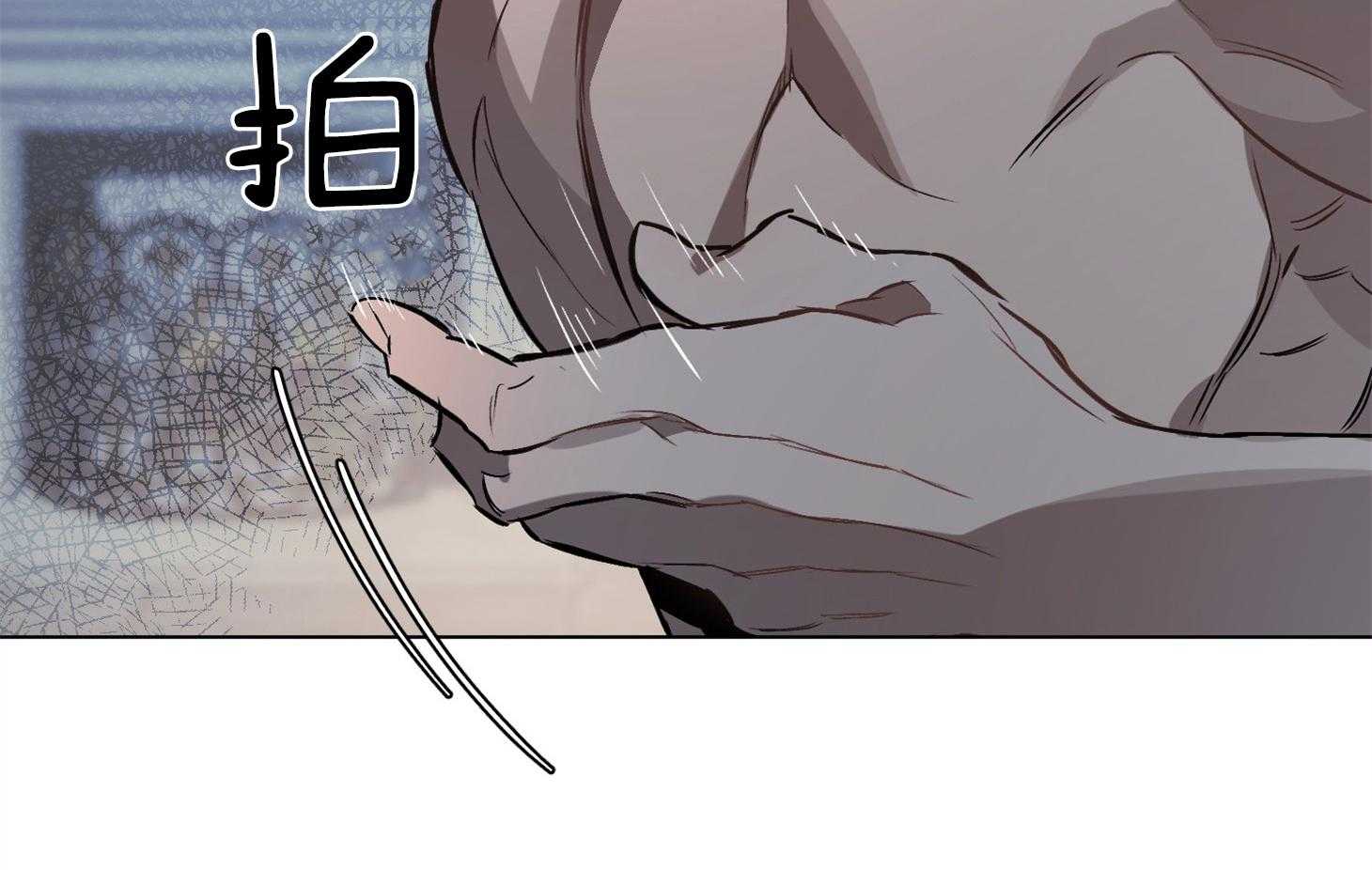 《定义关系》漫画最新章节第28话 只是担心你免费下拉式在线观看章节第【42】张图片