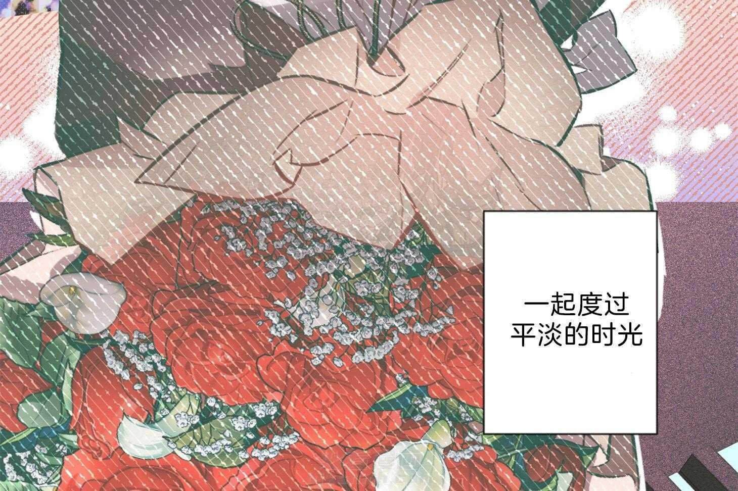 《定义关系》漫画最新章节第28话 只是担心你免费下拉式在线观看章节第【12】张图片