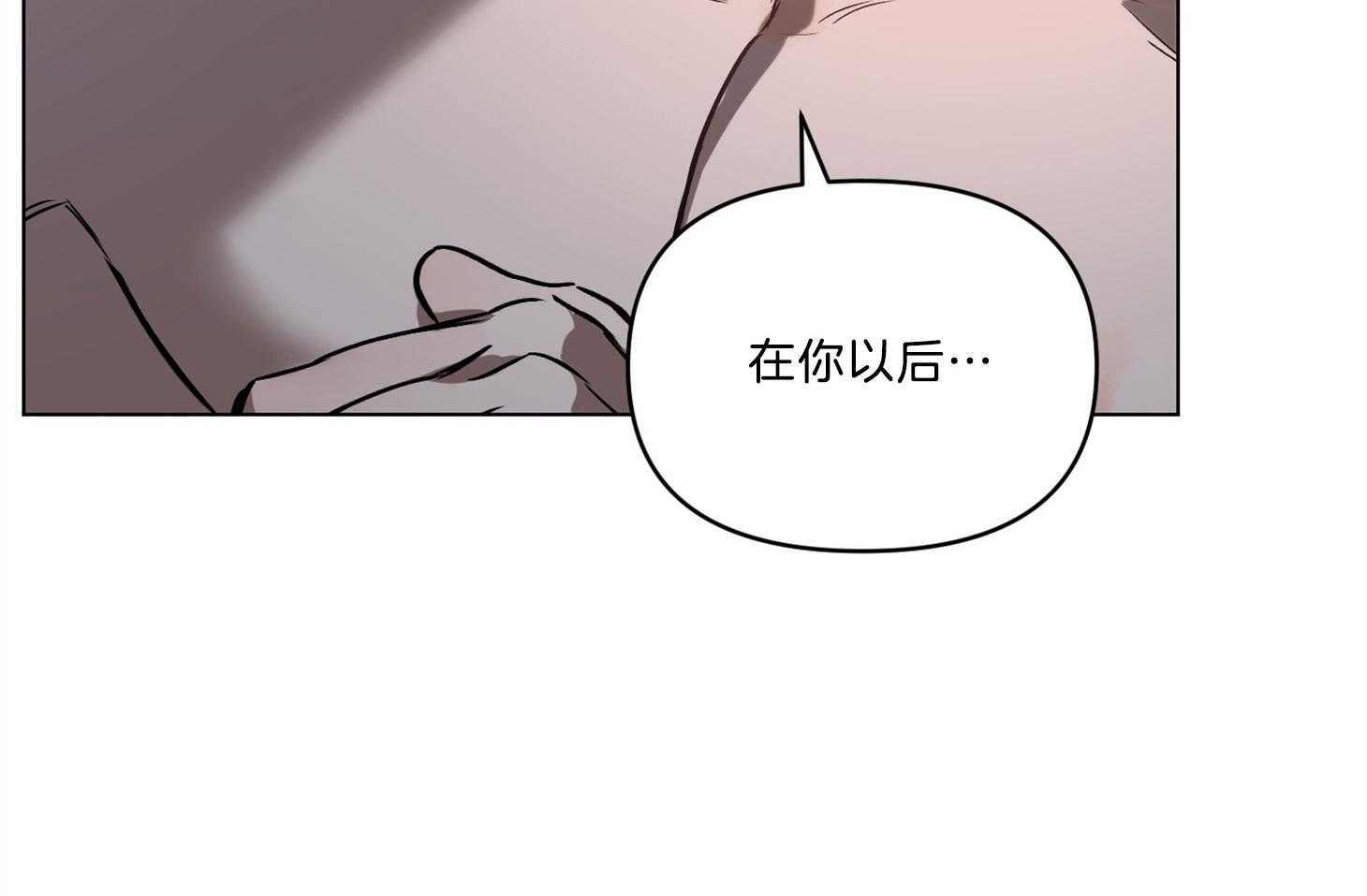 《定义关系》漫画最新章节第28话 只是担心你免费下拉式在线观看章节第【28】张图片