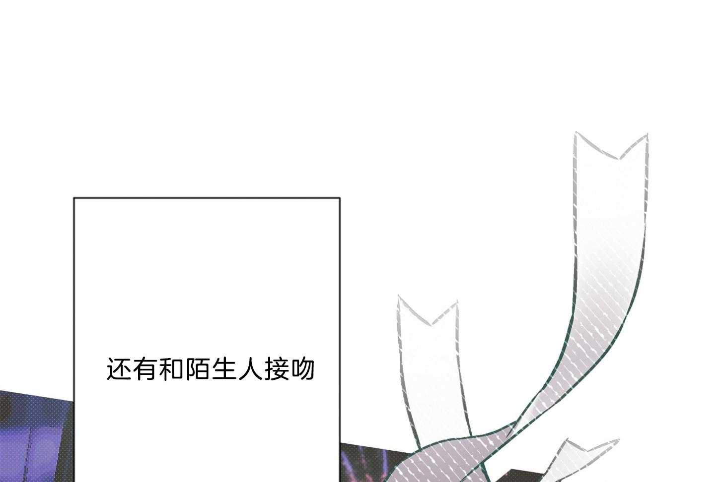 《定义关系》漫画最新章节第28话 只是担心你免费下拉式在线观看章节第【14】张图片