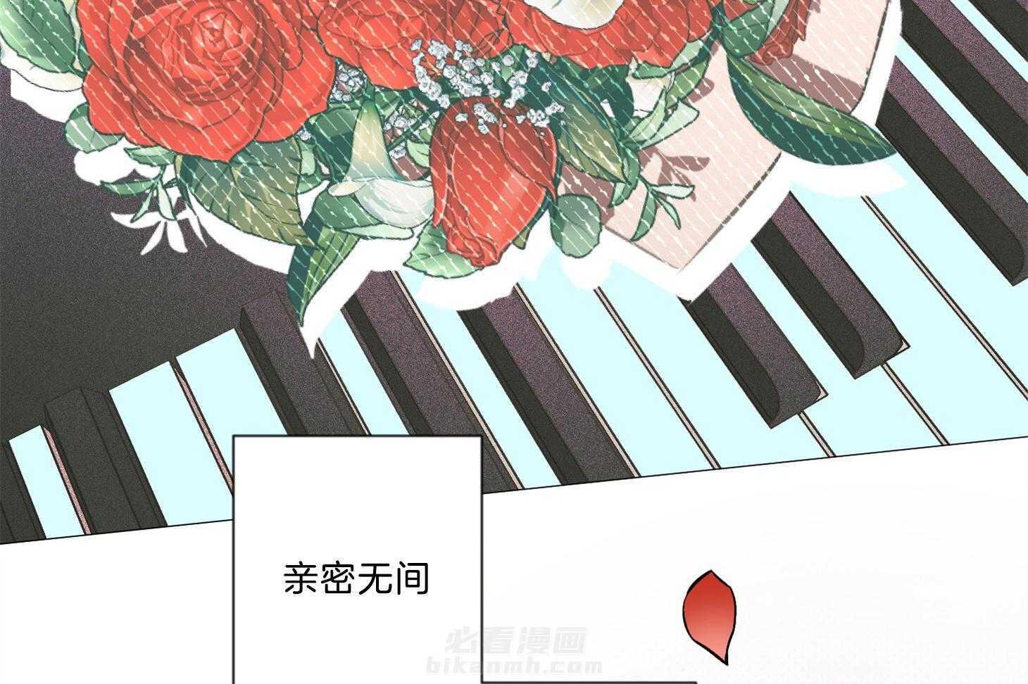 《定义关系》漫画最新章节第28话 只是担心你免费下拉式在线观看章节第【11】张图片