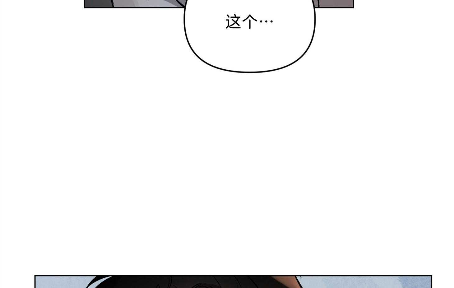 《定义关系》漫画最新章节第28话 只是担心你免费下拉式在线观看章节第【39】张图片