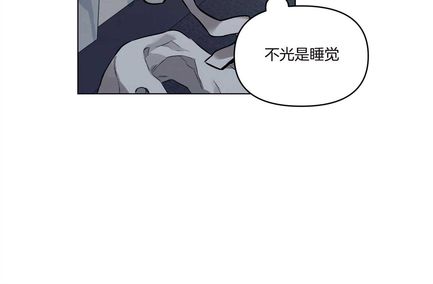 《定义关系》漫画最新章节第28话 只是担心你免费下拉式在线观看章节第【15】张图片