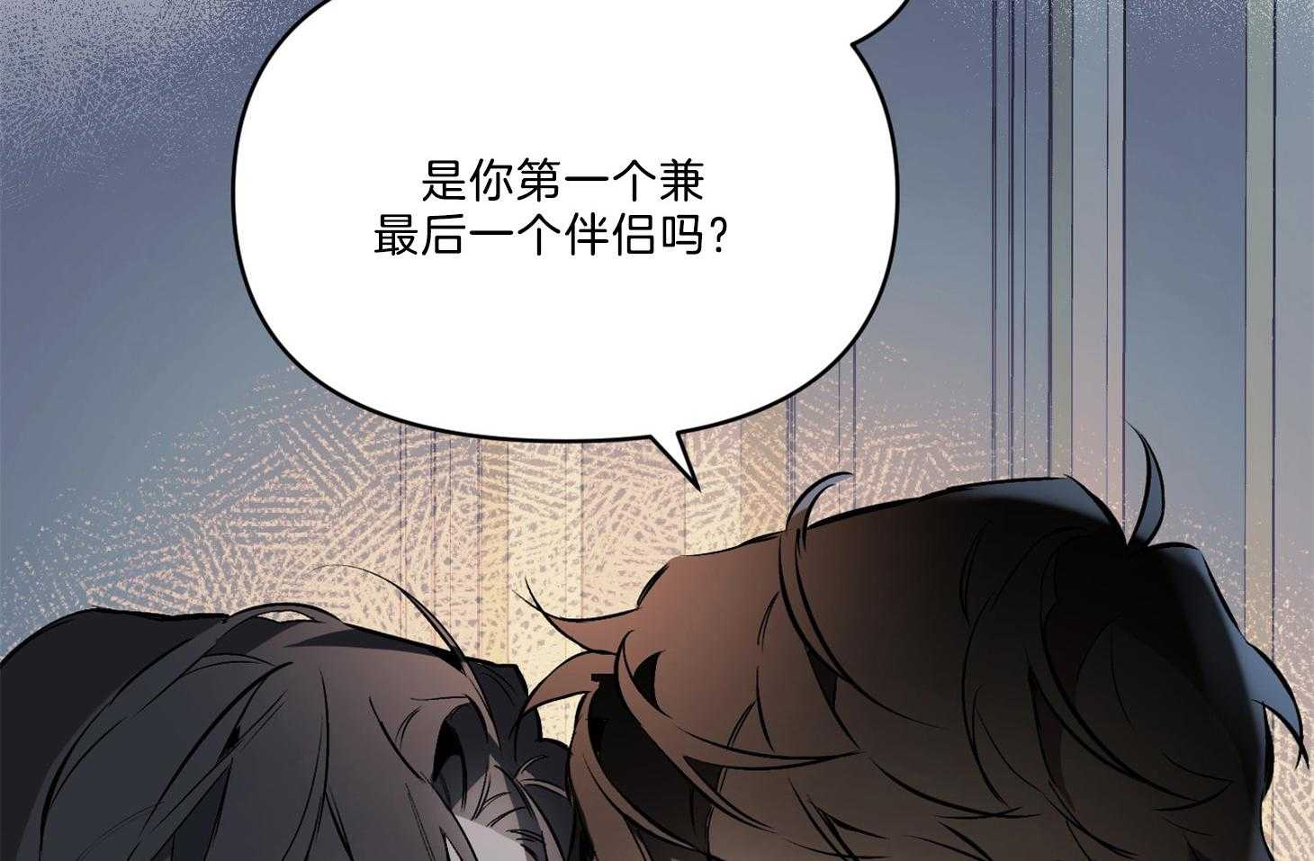 《定义关系》漫画最新章节第28话 只是担心你免费下拉式在线观看章节第【19】张图片