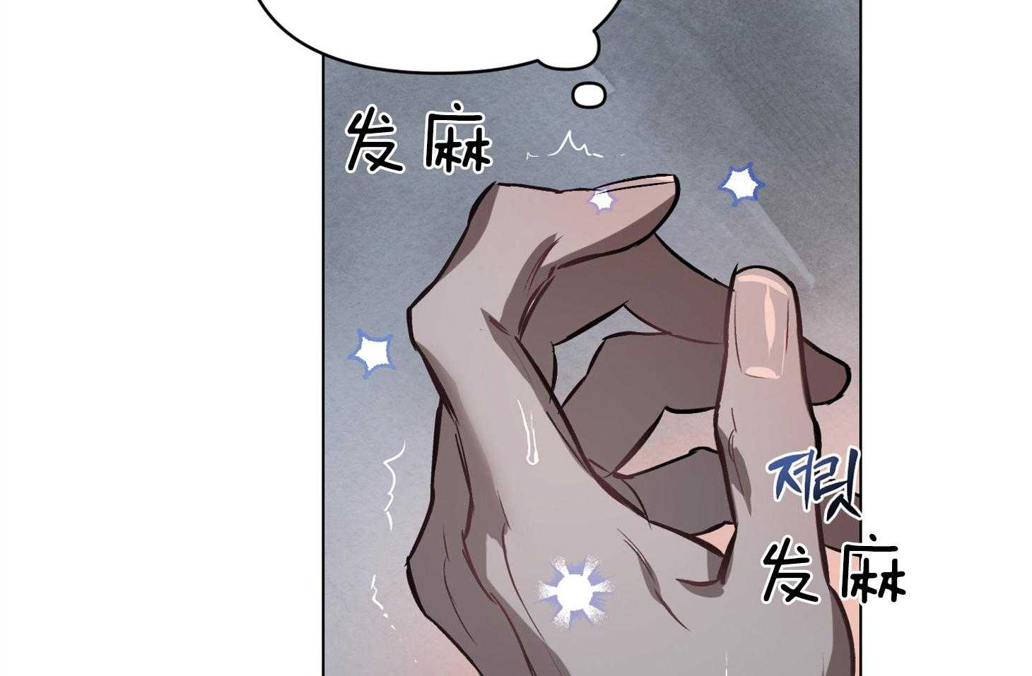 《定义关系》漫画最新章节第28话 只是担心你免费下拉式在线观看章节第【31】张图片