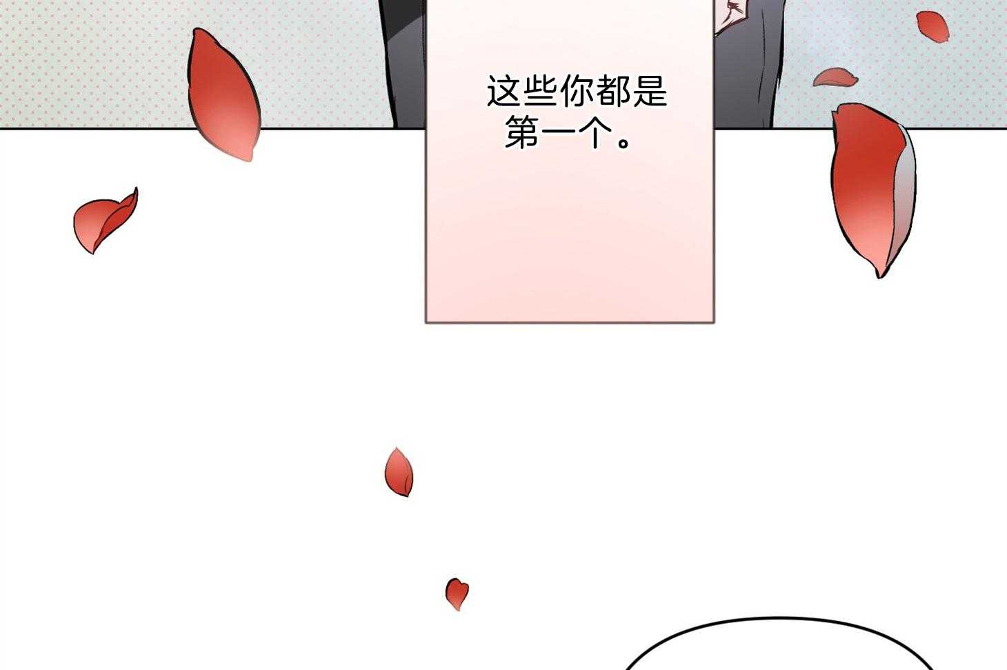 《定义关系》漫画最新章节第28话 只是担心你免费下拉式在线观看章节第【8】张图片