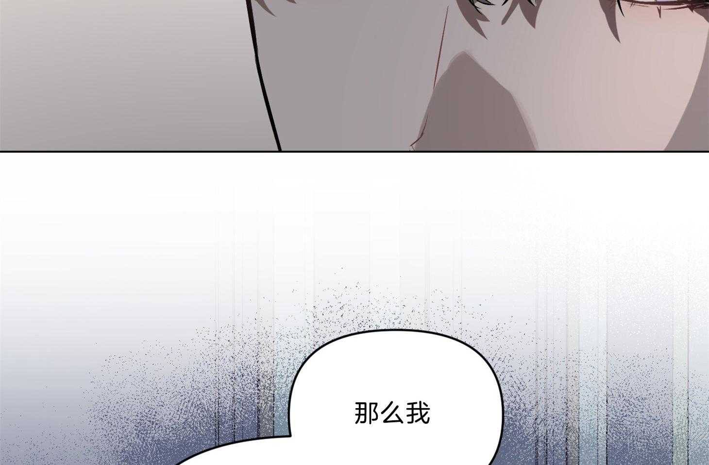 《定义关系》漫画最新章节第28话 只是担心你免费下拉式在线观看章节第【20】张图片