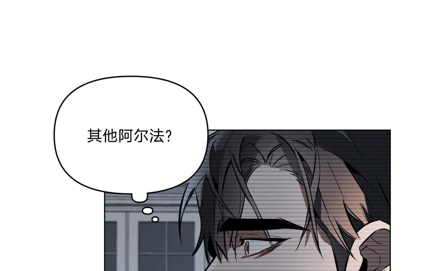 《定义关系》漫画最新章节第28话 只是担心你免费下拉式在线观看章节第【45】张图片