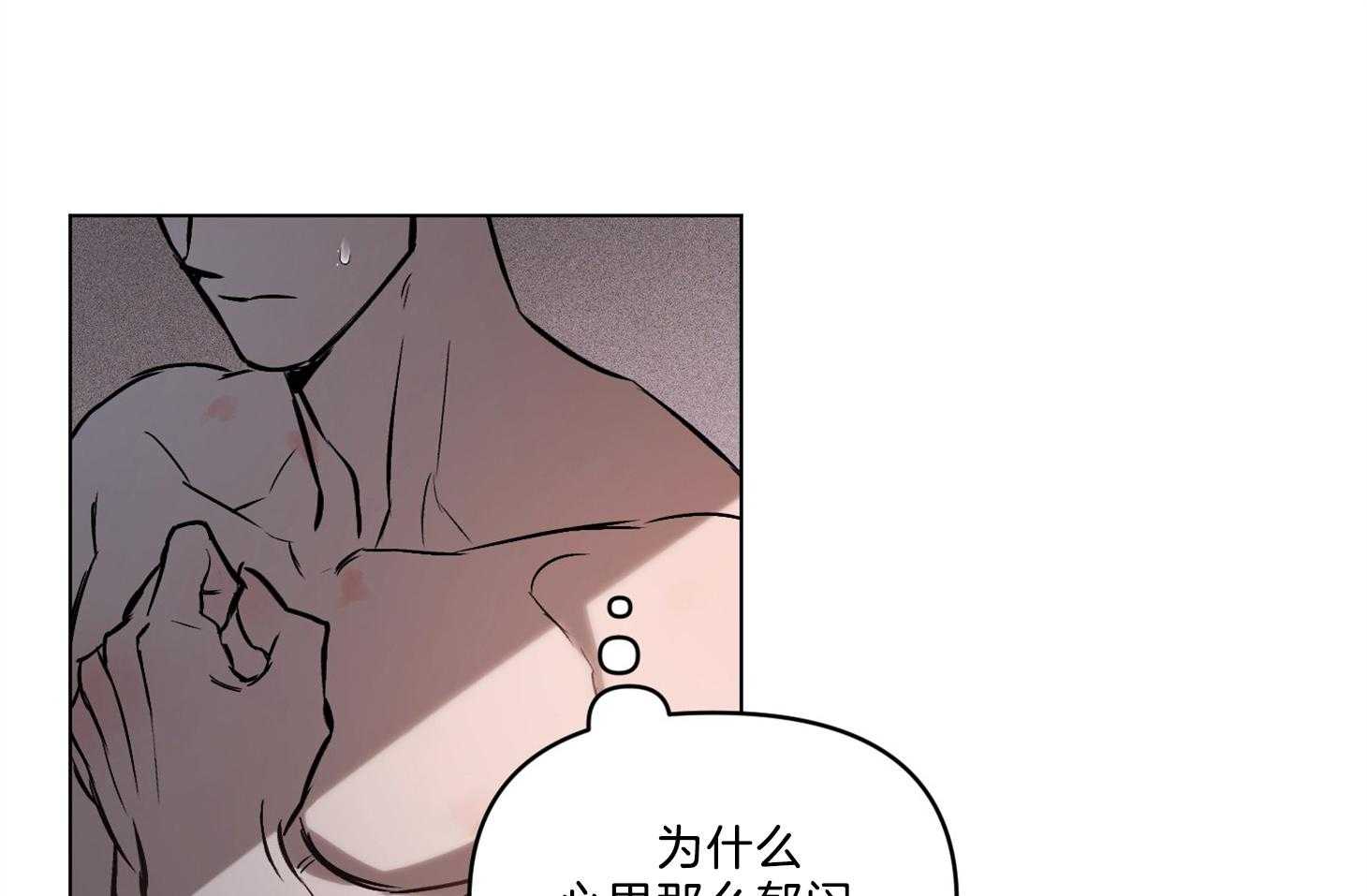 《定义关系》漫画最新章节第28话 只是担心你免费下拉式在线观看章节第【34】张图片