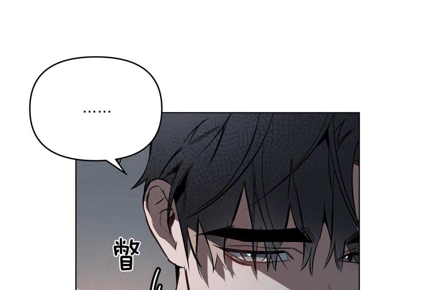 《定义关系》漫画最新章节第29话 我都会配合你的免费下拉式在线观看章节第【27】张图片