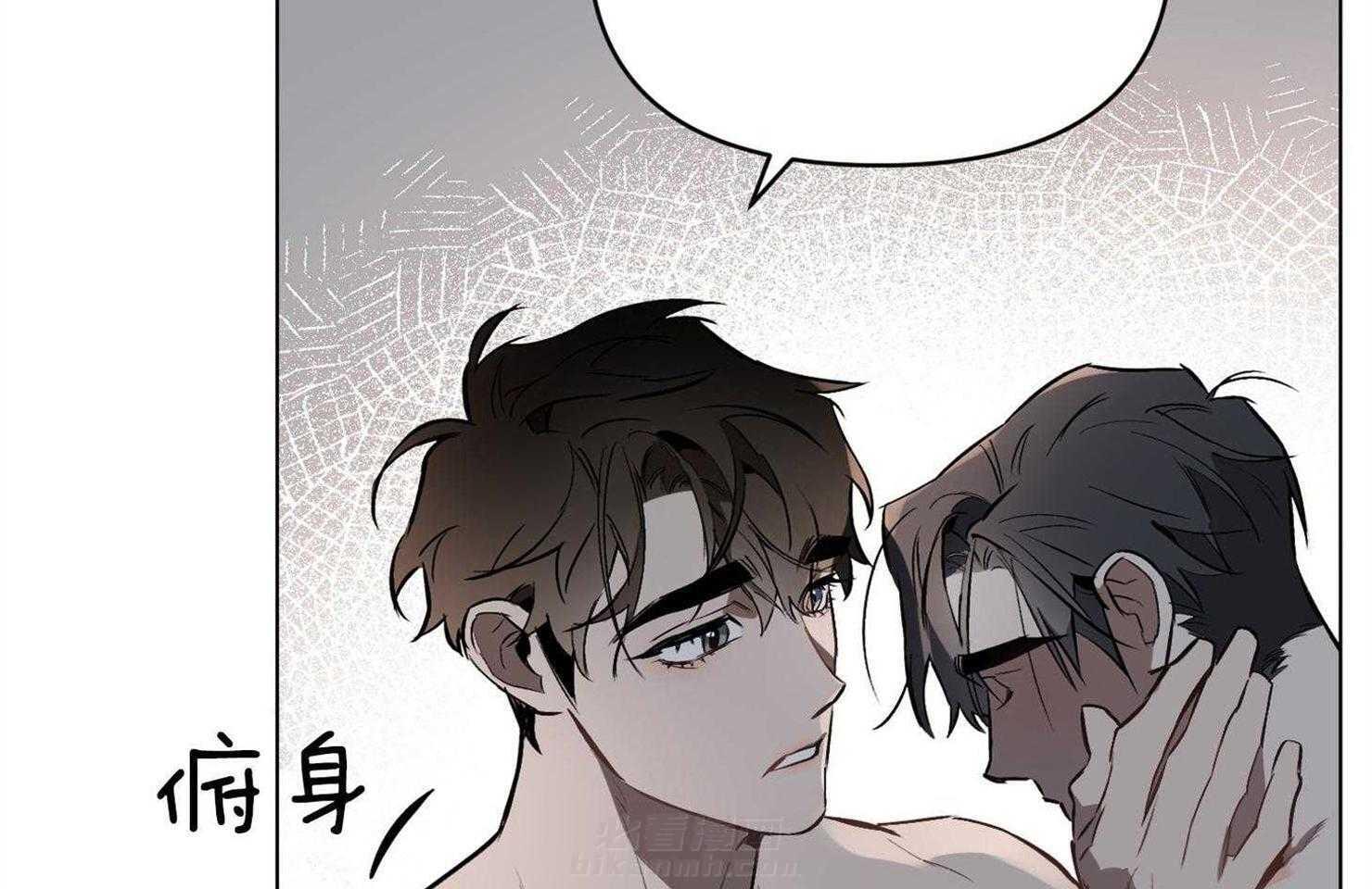 《定义关系》漫画最新章节第29话 我都会配合你的免费下拉式在线观看章节第【31】张图片