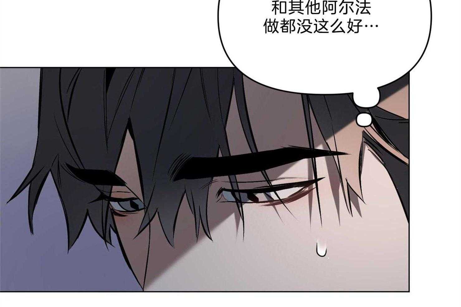 《定义关系》漫画最新章节第29话 我都会配合你的免费下拉式在线观看章节第【18】张图片