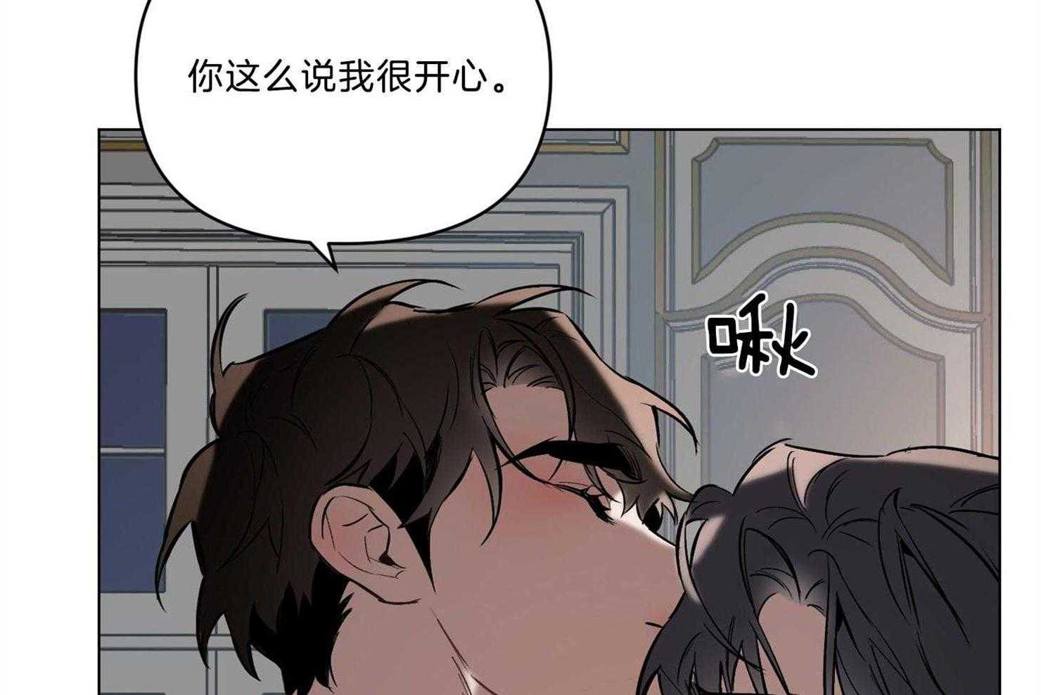 《定义关系》漫画最新章节第29话 我都会配合你的免费下拉式在线观看章节第【15】张图片