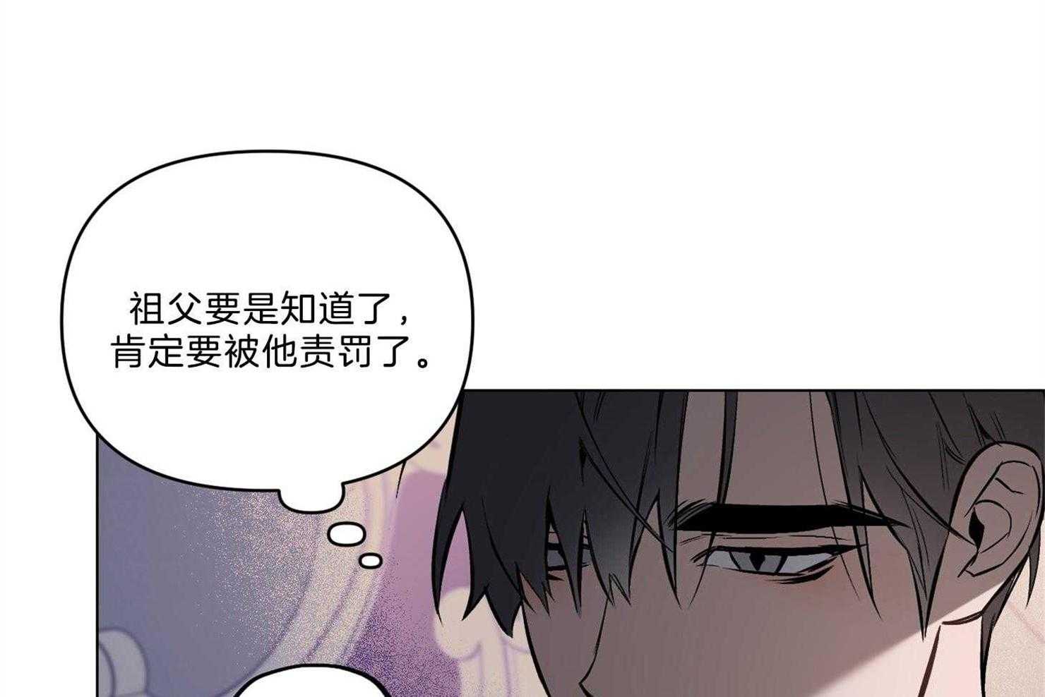 《定义关系》漫画最新章节第29话 我都会配合你的免费下拉式在线观看章节第【17】张图片