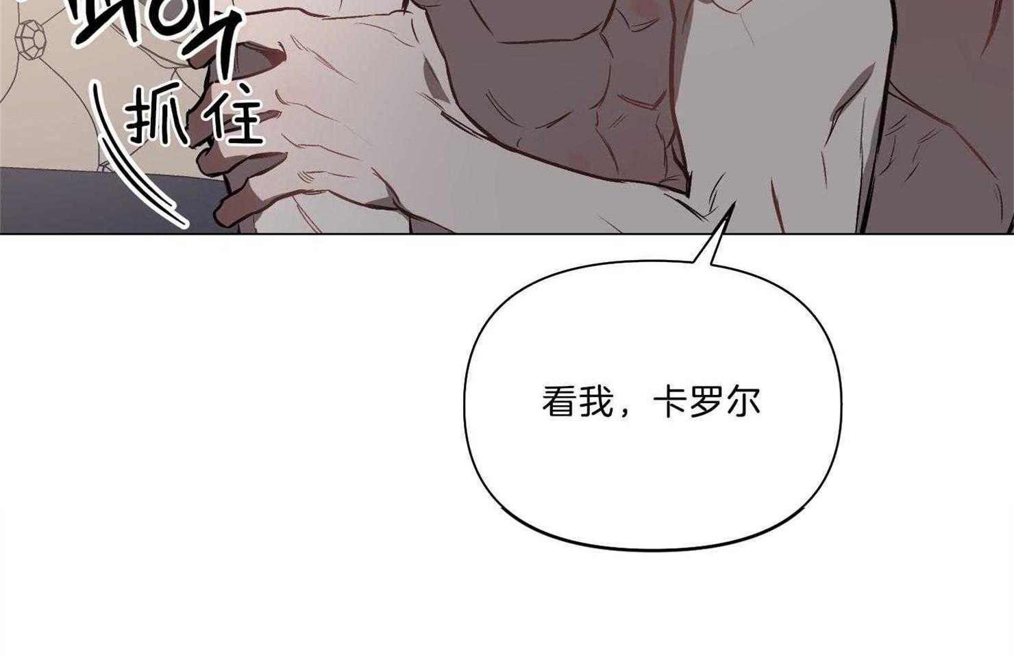 《定义关系》漫画最新章节第29话 我都会配合你的免费下拉式在线观看章节第【28】张图片