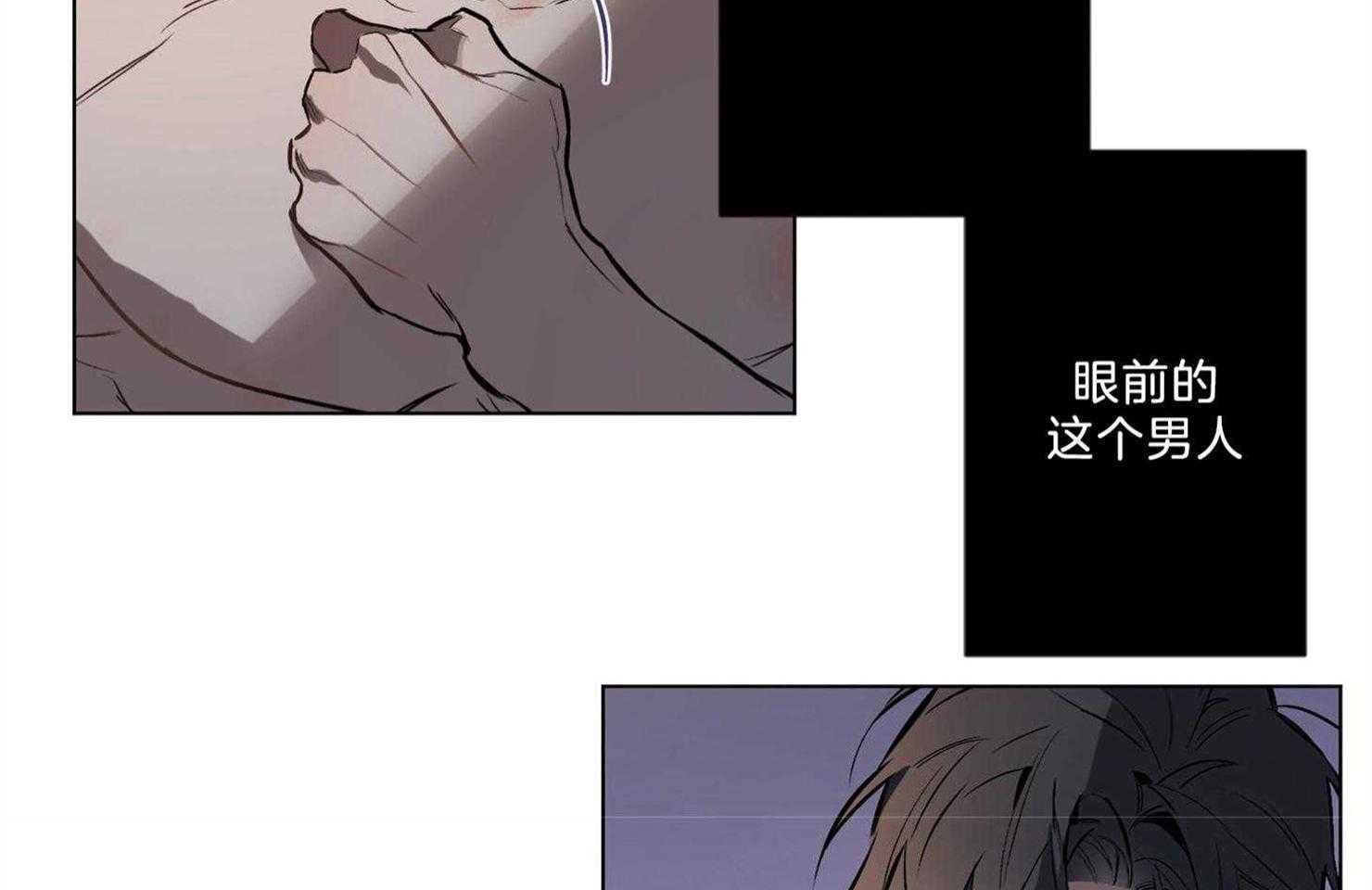 《定义关系》漫画最新章节第29话 我都会配合你的免费下拉式在线观看章节第【35】张图片