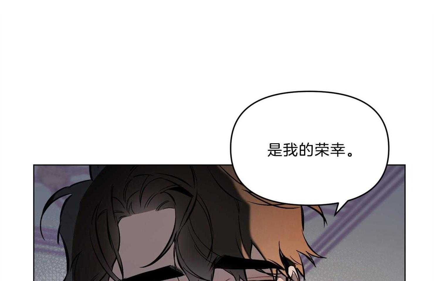 《定义关系》漫画最新章节第29话 我都会配合你的免费下拉式在线观看章节第【39】张图片