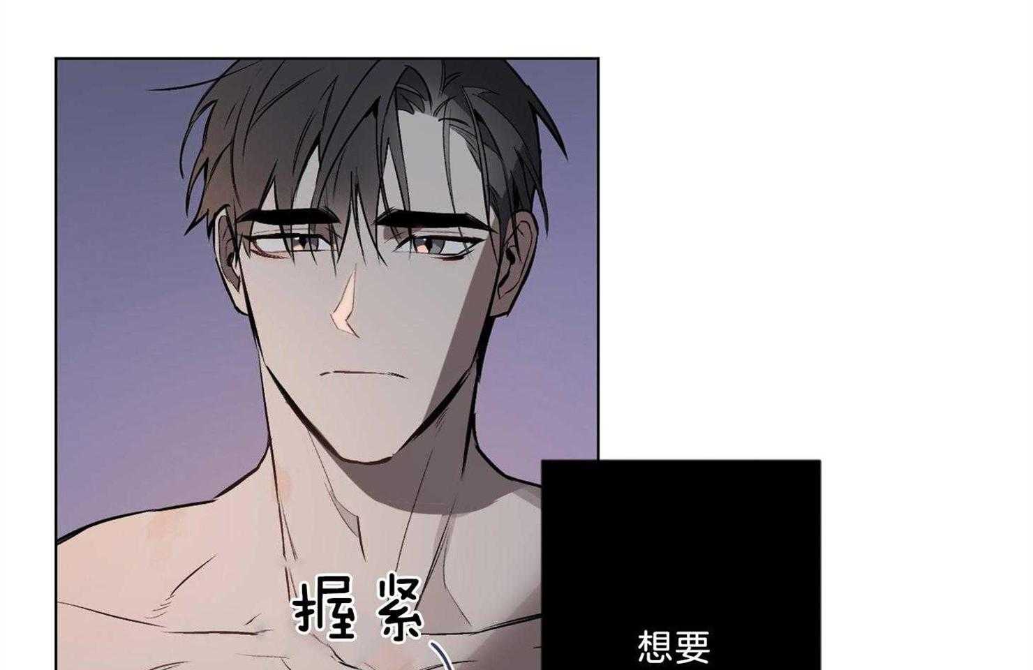 《定义关系》漫画最新章节第29话 我都会配合你的免费下拉式在线观看章节第【36】张图片