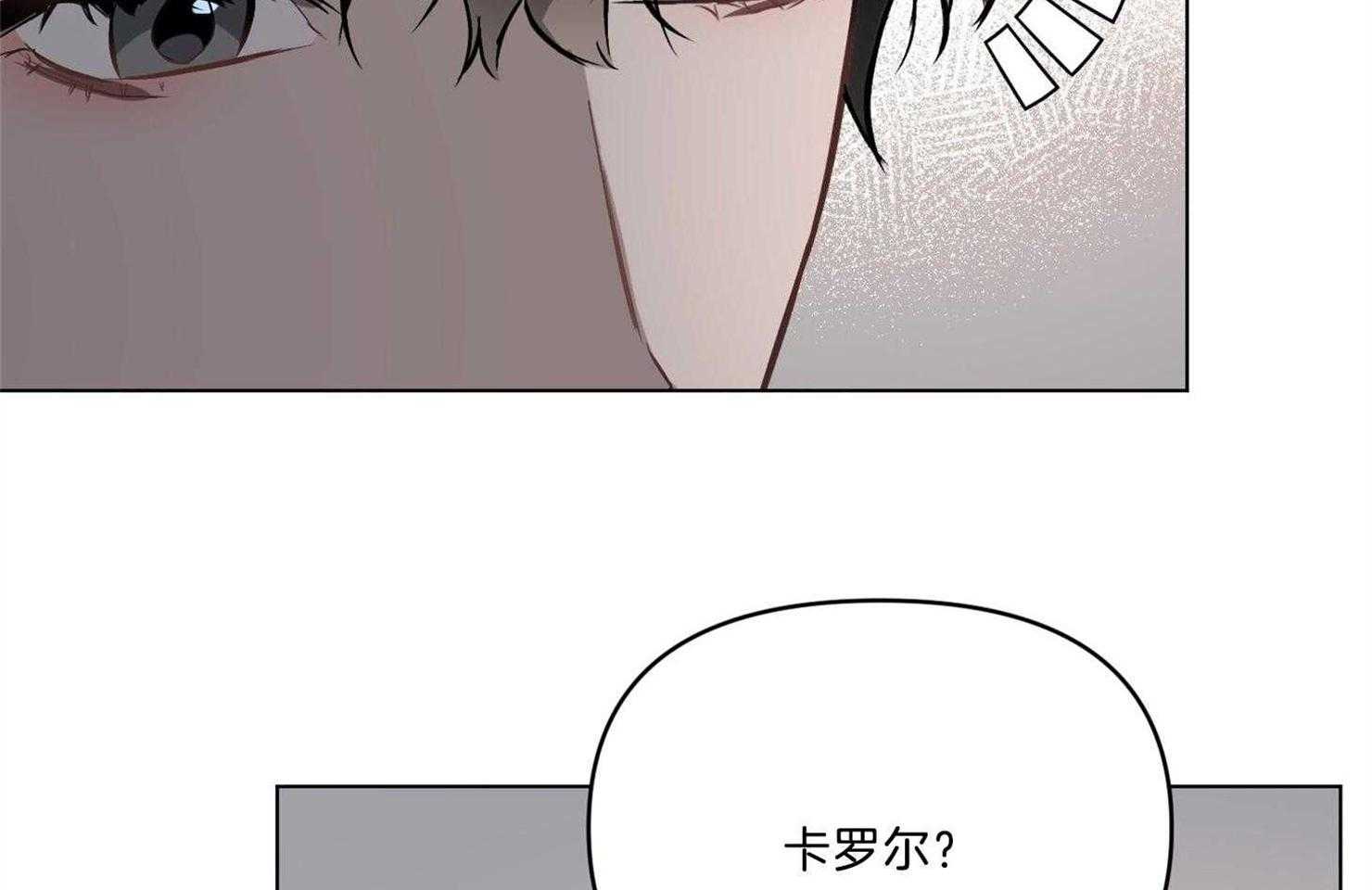 《定义关系》漫画最新章节第29话 我都会配合你的免费下拉式在线观看章节第【32】张图片