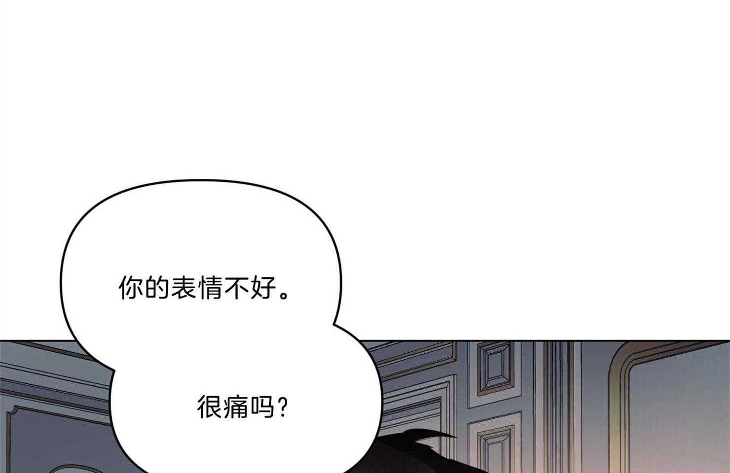 《定义关系》漫画最新章节第29话 我都会配合你的免费下拉式在线观看章节第【25】张图片