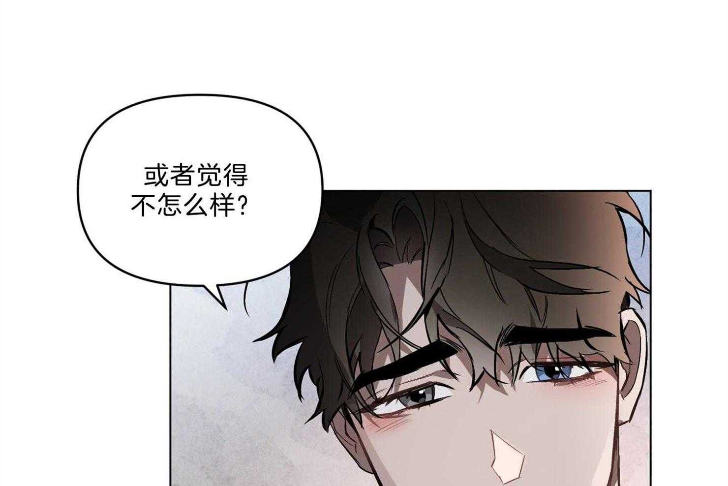 《定义关系》漫画最新章节第29话 我都会配合你的免费下拉式在线观看章节第【22】张图片