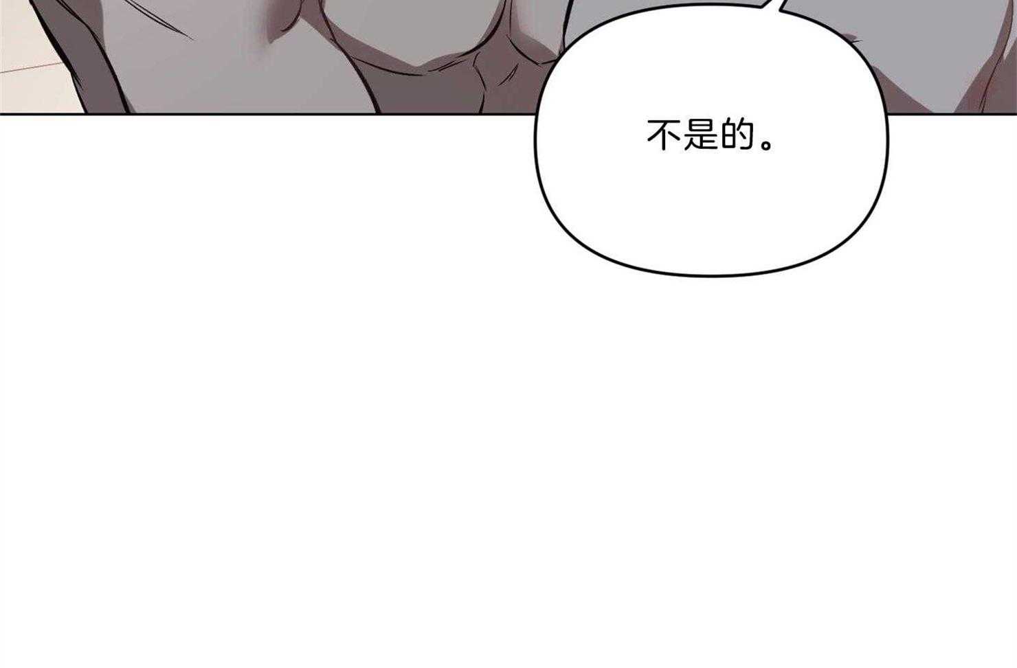 《定义关系》漫画最新章节第29话 我都会配合你的免费下拉式在线观看章节第【23】张图片