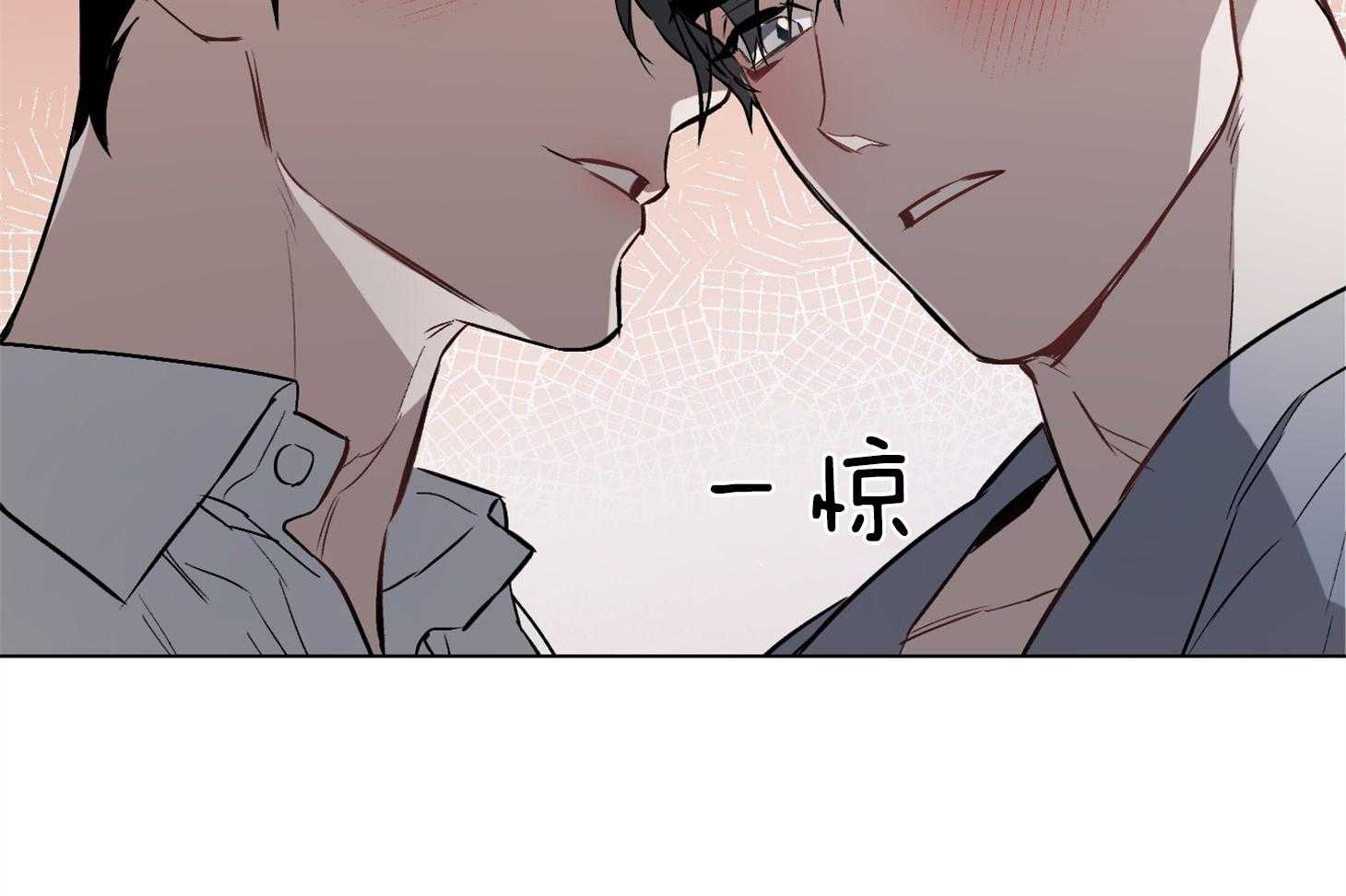 《定义关系》漫画最新章节第30话 和他又近了些吗免费下拉式在线观看章节第【12】张图片