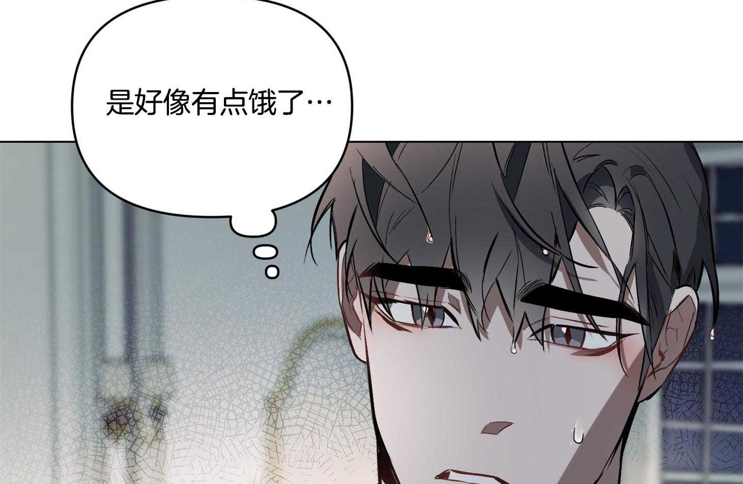 《定义关系》漫画最新章节第30话 和他又近了些吗免费下拉式在线观看章节第【31】张图片