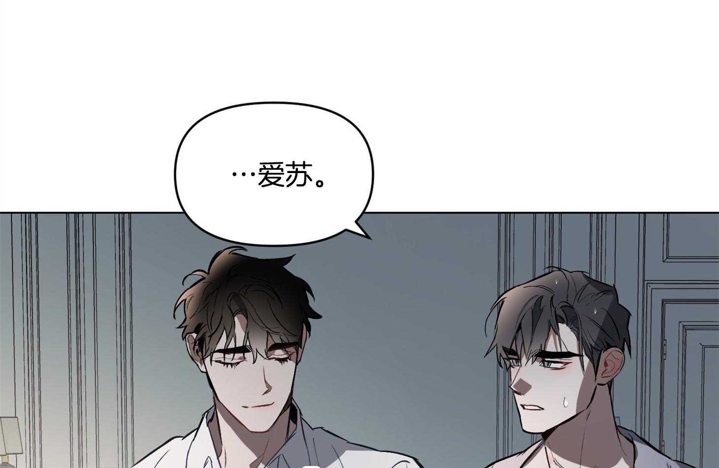 《定义关系》漫画最新章节第30话 和他又近了些吗免费下拉式在线观看章节第【27】张图片