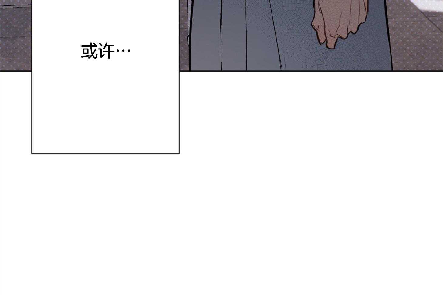 《定义关系》漫画最新章节第30话 和他又近了些吗免费下拉式在线观看章节第【4】张图片