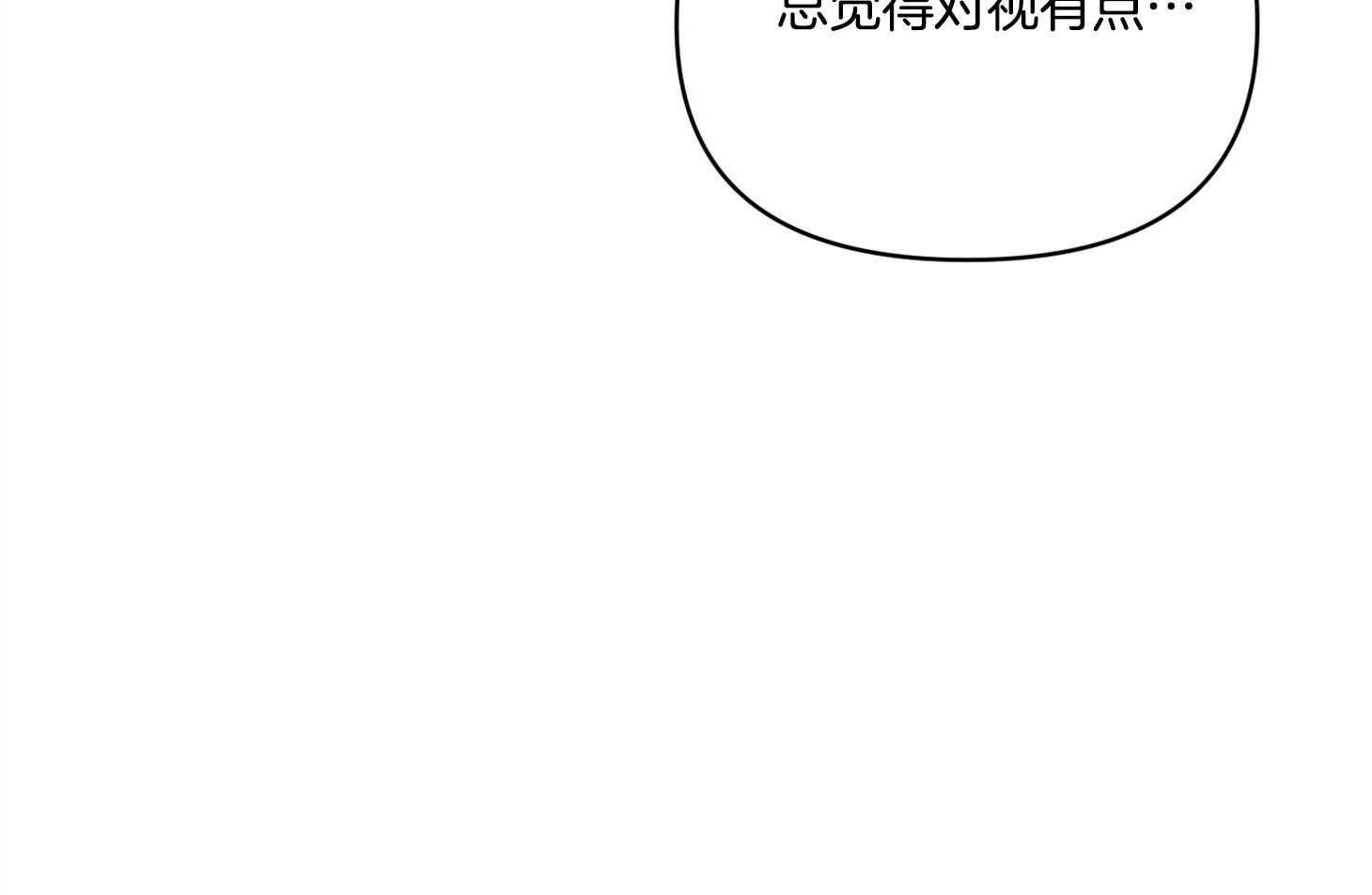 《定义关系》漫画最新章节第30话 和他又近了些吗免费下拉式在线观看章节第【35】张图片