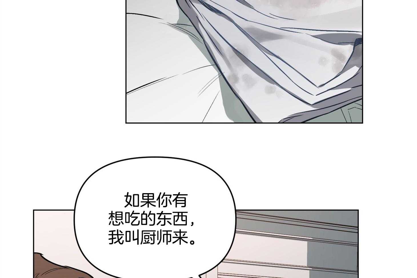 《定义关系》漫画最新章节第30话 和他又近了些吗免费下拉式在线观看章节第【24】张图片