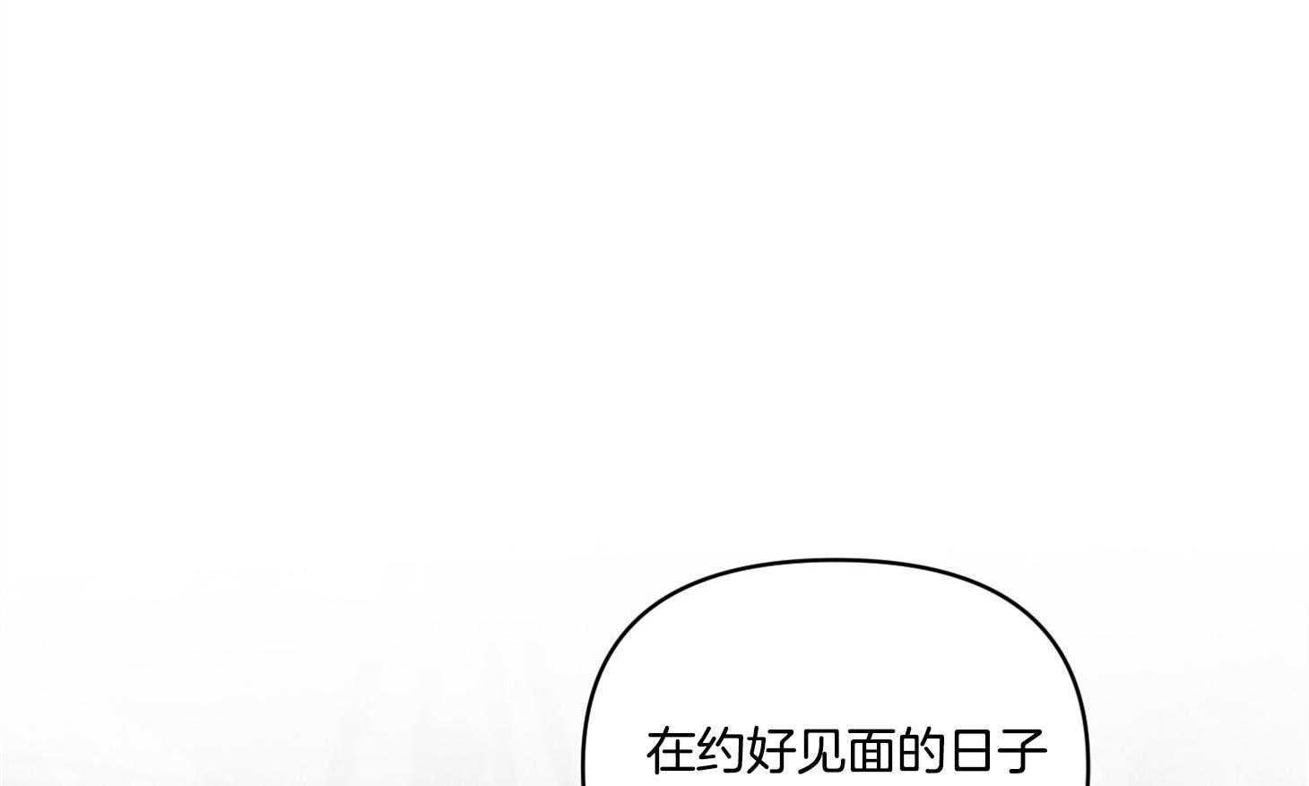 《定义关系》漫画最新章节第31话 和你一起更开心免费下拉式在线观看章节第【5】张图片