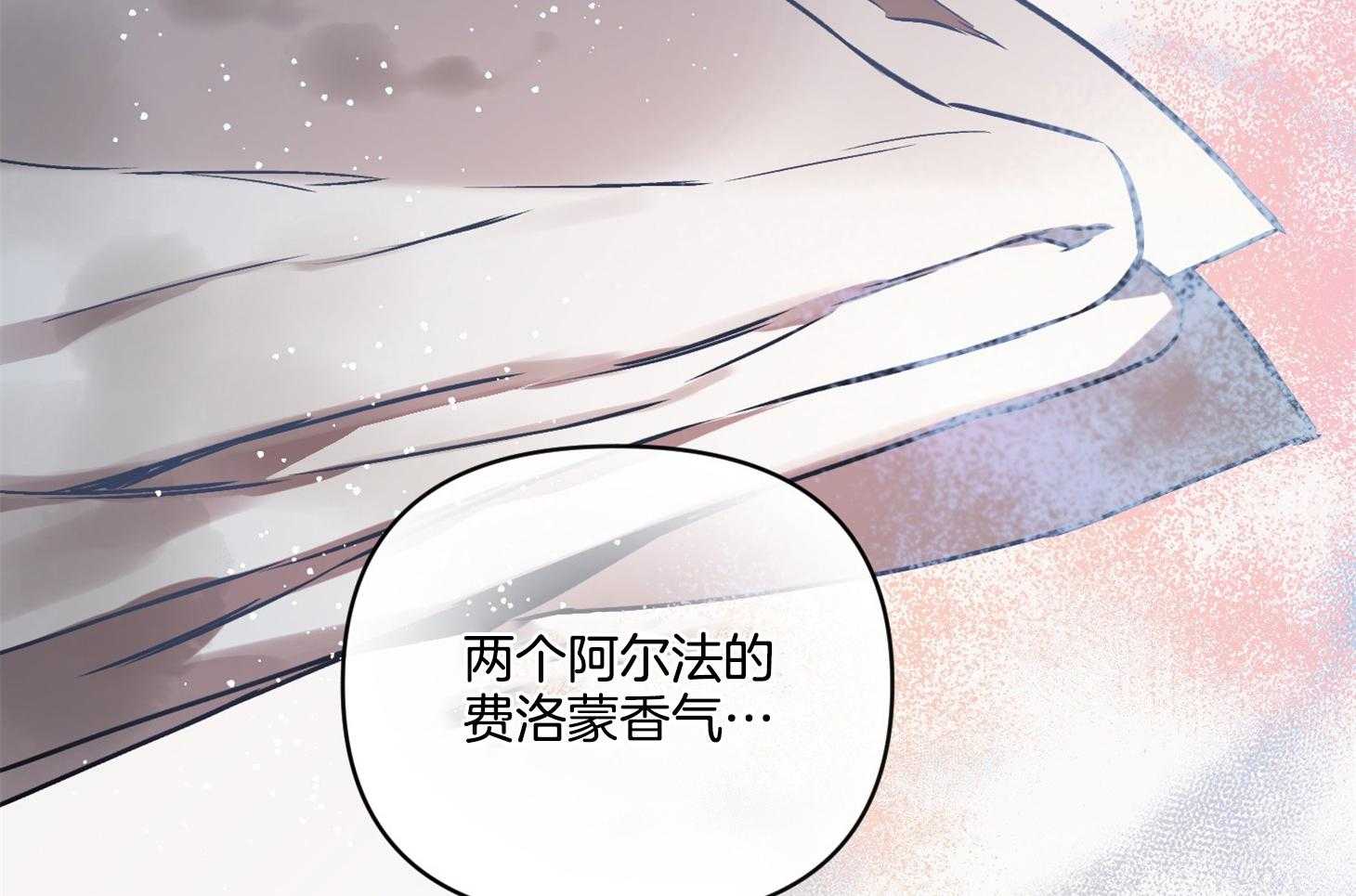 《定义关系》漫画最新章节第31话 和你一起更开心免费下拉式在线观看章节第【35】张图片