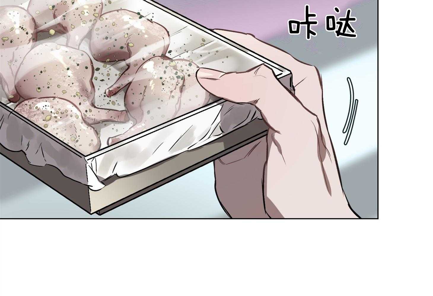 《定义关系》漫画最新章节第31话 和你一起更开心免费下拉式在线观看章节第【22】张图片