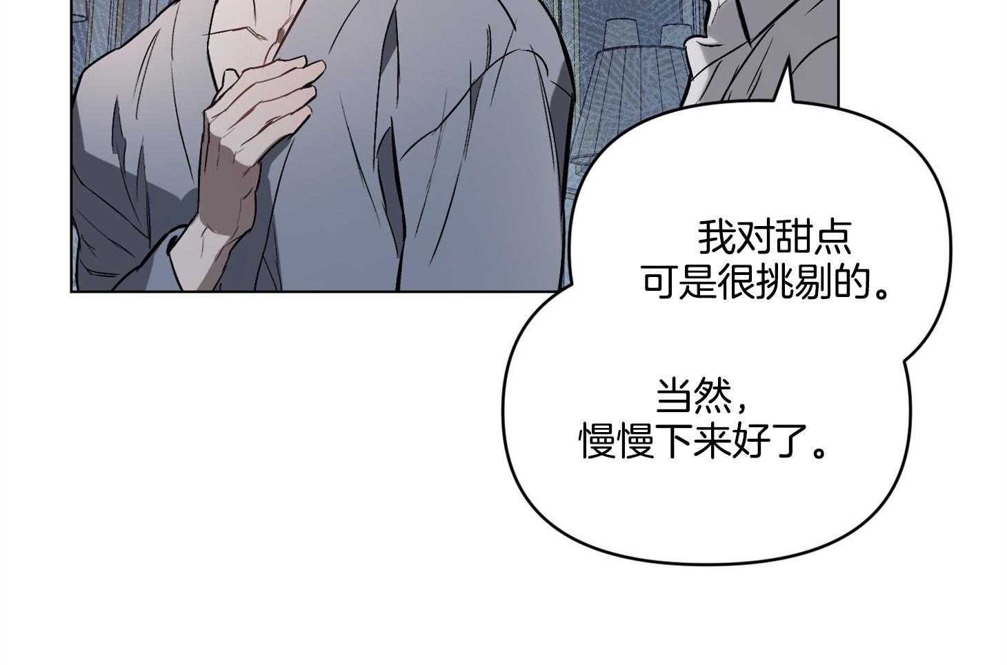 《定义关系》漫画最新章节第31话 和你一起更开心免费下拉式在线观看章节第【39】张图片