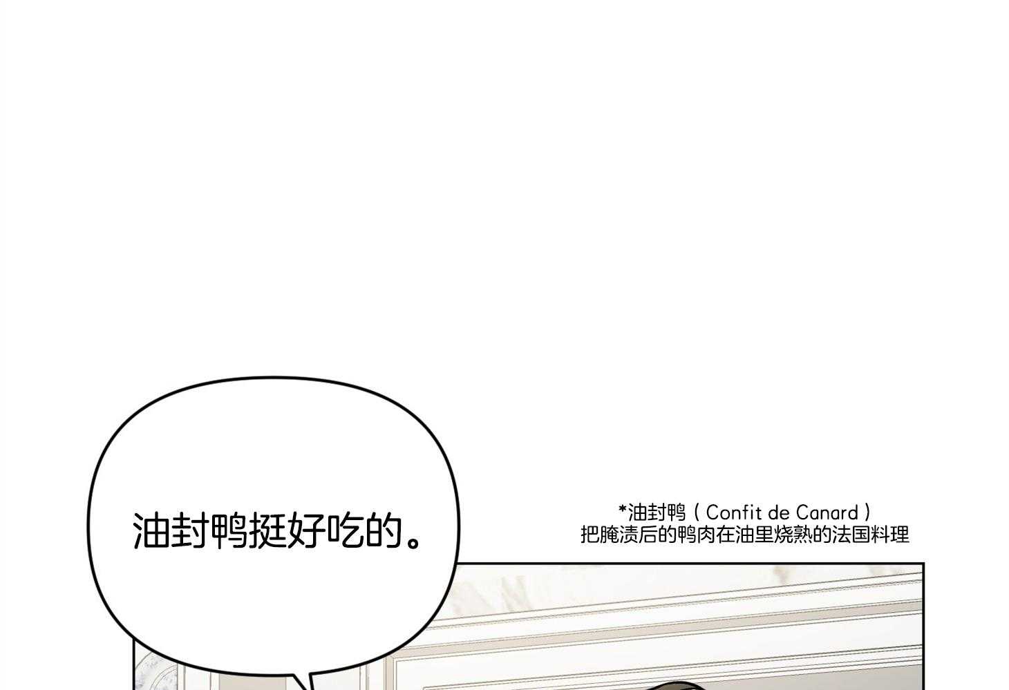 《定义关系》漫画最新章节第31话 和你一起更开心免费下拉式在线观看章节第【21】张图片