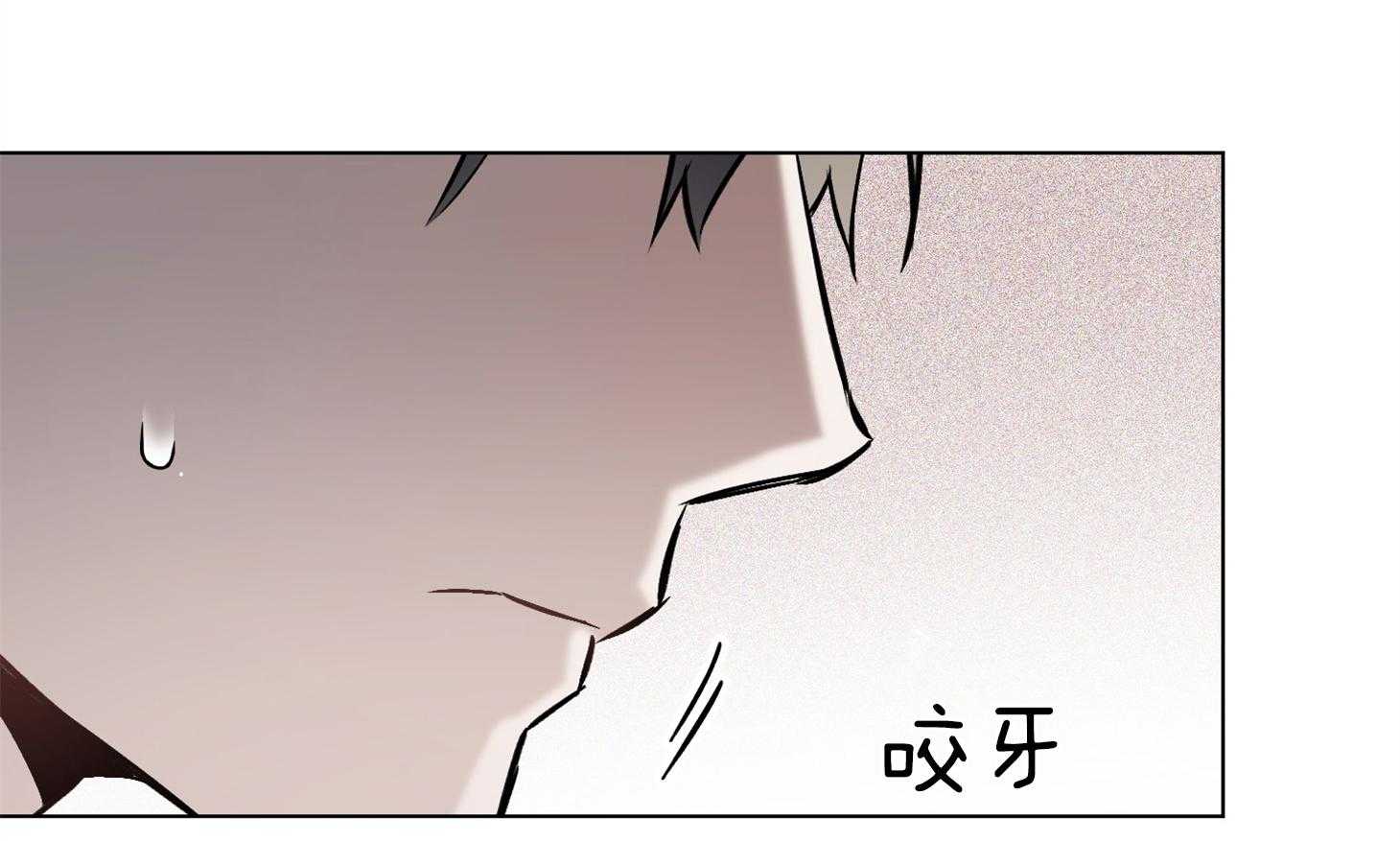 《定义关系》漫画最新章节第31话 和你一起更开心免费下拉式在线观看章节第【6】张图片