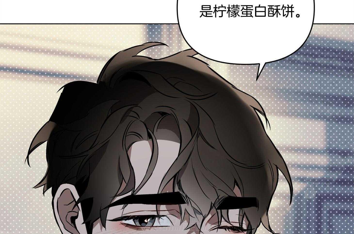 《定义关系》漫画最新章节第31话 和你一起更开心免费下拉式在线观看章节第【44】张图片